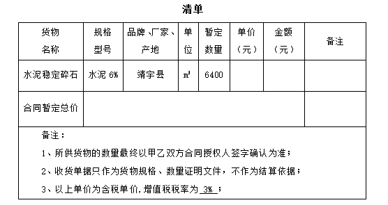 企業(yè)微信截圖_20241204113119.png